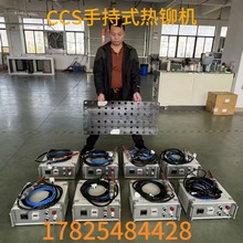 CCS�ֳ�ʽ���T�C���ۙC�ቺ�C���T�^���T�C�������T�����әC