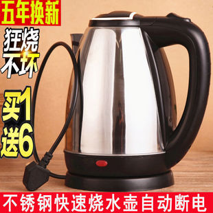 Kettle Good Stuff Hemisphere Electric Kettle 304 Stainless Steel Kettle Household Thermal Insulation Automatic Power-Off Kettle