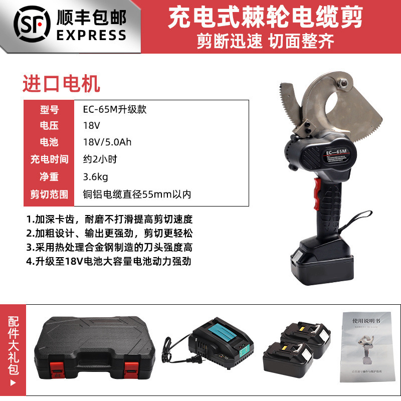 Cable de trinquete cortadora de cable hidráulico cortadora de cable j40 cortadora de cable cortadora de alambre cortadora de alambre cortadora de alambre cortadora de alambre manual