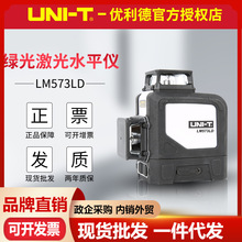 ������LM572G/LM573LD����ˮƽ�x�G��8/12���N��3D��ƽ��Ͷ���x