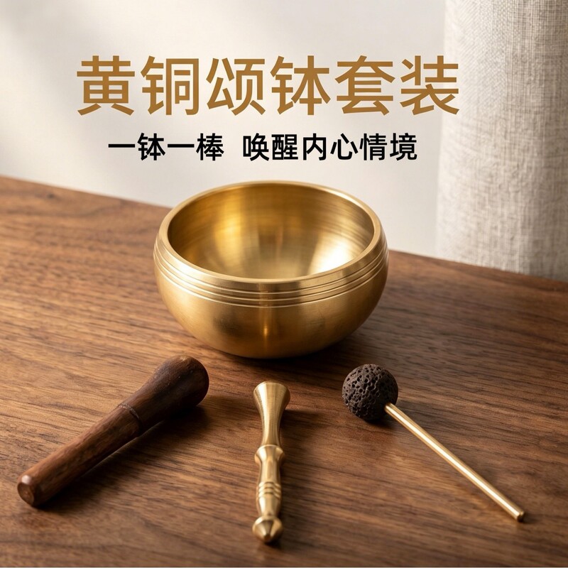 Cross-Border Wholesale Singing Bowls, Buddhist Sound Bowls, Xizang Sound Bowls, Decorative Items, Handmade Decorative Crafts, Cultural and Creative Metal Products Cross-Border Wholesale Singing Bowls, Buddhist Sound Bowls, Xizang Sound Bowls, Decorative Items, Handmade Decorative Crafts, Cultural and Creative Metal Products
