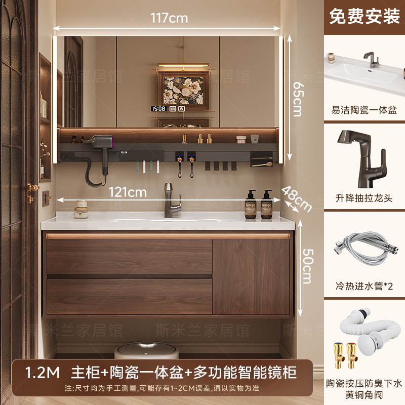 新しい中国風のクルミ色のセラミック一体型洗面器洗面台キャビネット組み合わせ無垢材のバスルームキャビネットトイレ洗面器|undefined