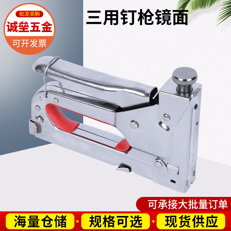 手动打钉枪三用码钉枪气钉打钉枪U型钉抢器油画钢钉枪相框马丁枪