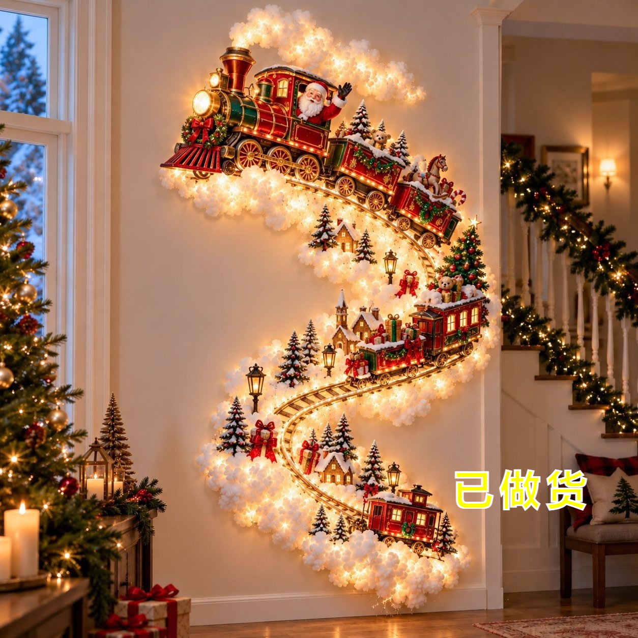 Cross - Border Pocket Christmas Magic Trail Wall Light Christmas Magic Wall Light