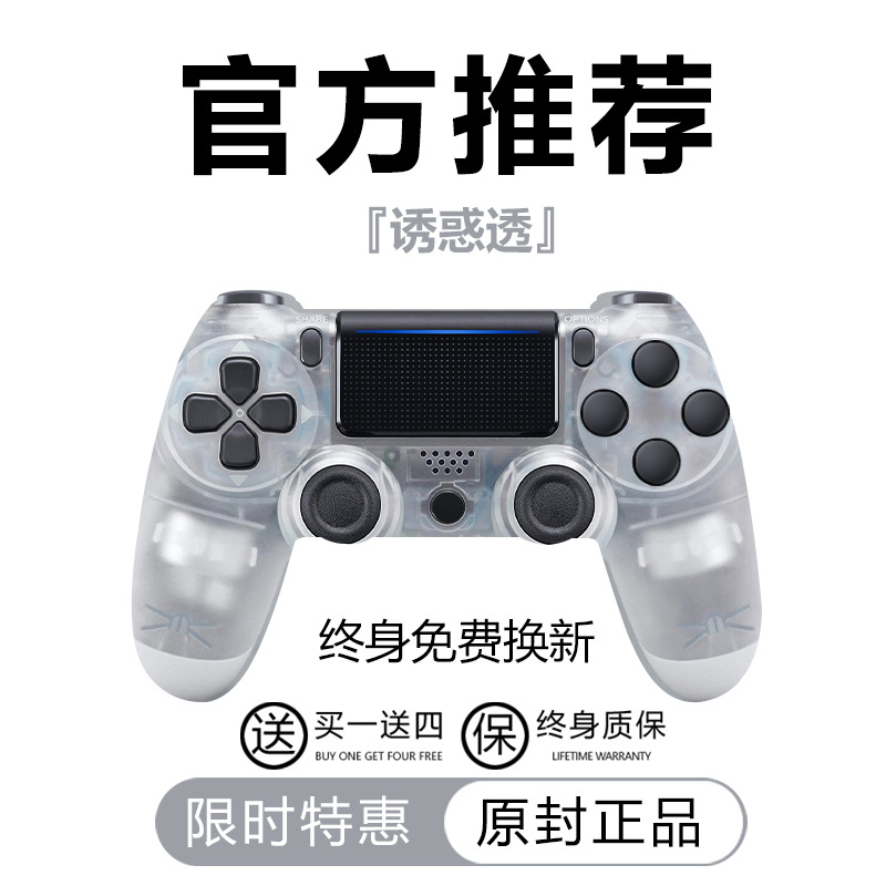 Steam, import compatible handle, wireless laptop, mobile phone, controller, bluetooth 5