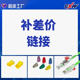 水晶头;网络线;压接钳