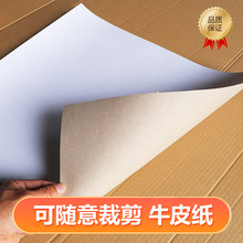 牛皮纸卷无多色卷筒纸手亚马逊速卖通棕色物流打包纸加厚整卷长卷