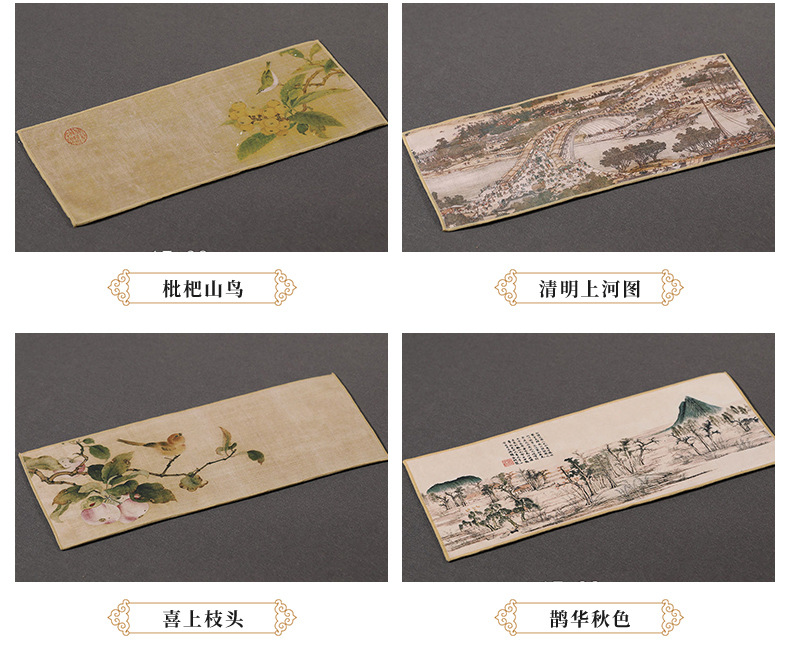 辛集市佳美毛巾厂信息模板-茶巾_09