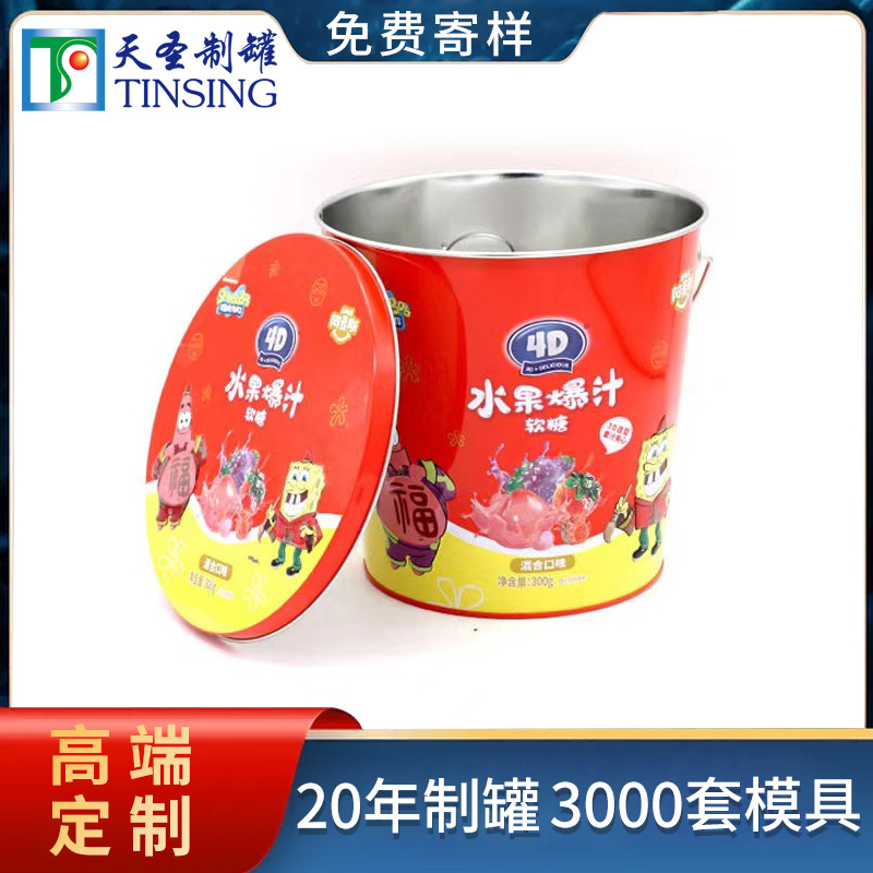 厂家供应油漆铁罐糖果饼干食品橡皮泥玩具包装桶迷你小铁桶批发