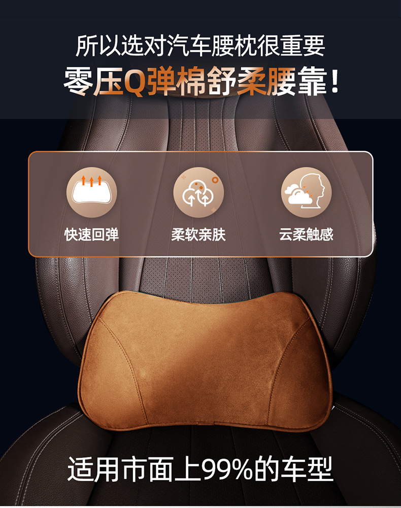Ergonomic Car Lumbar Pillow Amazon All-Season Driving Support Lumbar Pillow Creative Waist Pillow
