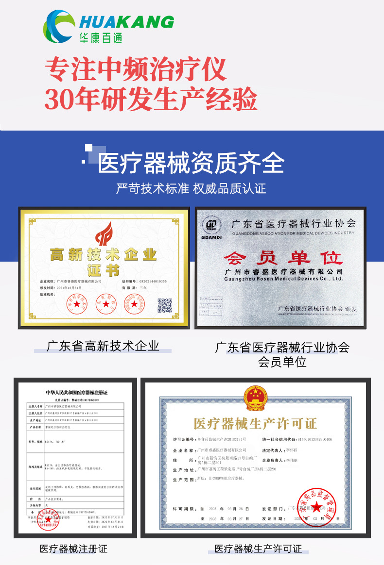 医用手推车1688眼科2_06