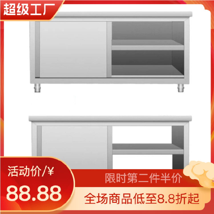 打荷台厨房工作台不锈钢台商用双通荷台不锈钢工作台操作台储物柜