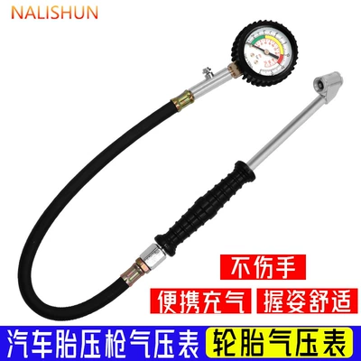 Factory Direct Sales Tire Pressure Air pressure gauge/tire pressure gauge