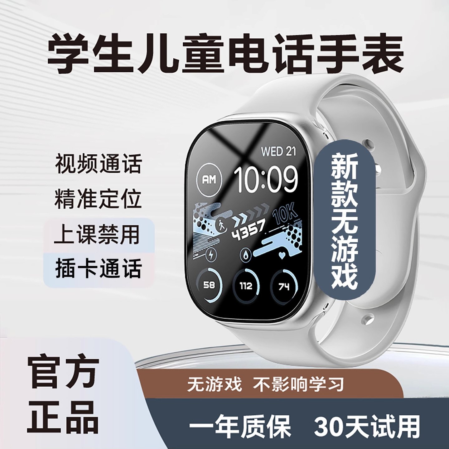 Reloj de teléfono adulto para niños adolescente secundaria secundaria secundaria tarjeta enchufable juegos Alipay frecuencia cardíaca oxígeno en sangre
