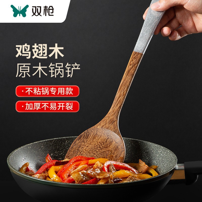 Double-pronged spatula, chicken wing spatula, ebony spatula, non-stick pan-specific cooking spatula, wooden spatula, heat-resistant frying spoon, wooden spoon, rice spoon