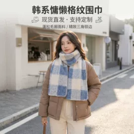 线毯;其他毛毯;围巾