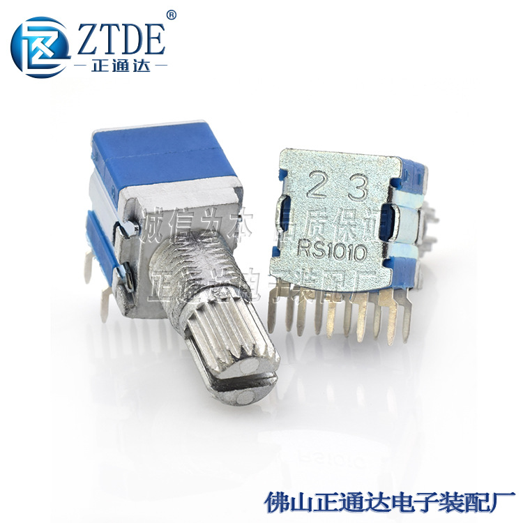 RS1010-2-3-15mm二刀三挡波段开关电位器