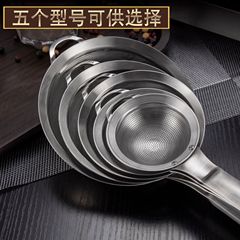 304 Stainless Steel Large Strainer Plastic Filter Mesh Screen Soy Milk Juice Filter Spoon Perforated Fine Hole Small Strainer 