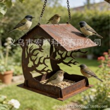 跨境新款金属锈色喂鸟器birdfeeder户外花园悬挂式铁艺喂鸟器鸟笼