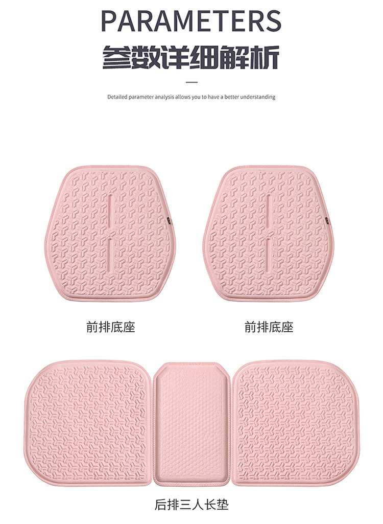 New Car Cushion Four Seasons Universal Summer Cool Mat Ice Silk Gel Seat Cushion Honeycomb Office Cool Mat
