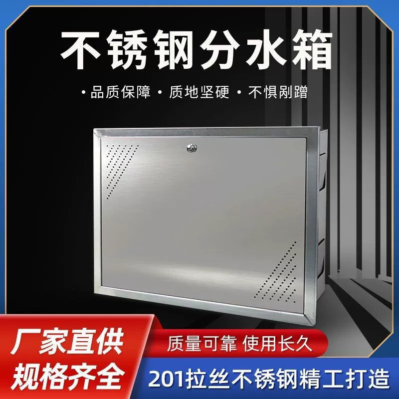 Упаковка для железных водоотделителей