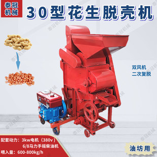 ����Ó���C ���͙C�����Ώ�Ó���������C �ͷ���30�ͱ����Ͳ��ȥ