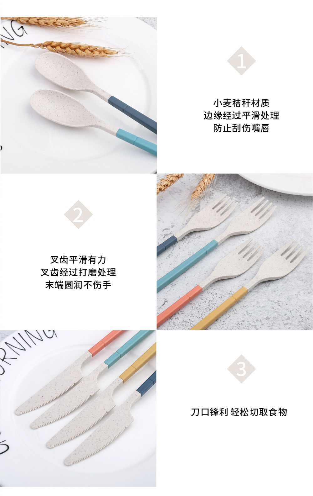 麦秸秆折叠餐具-长图_08.jpg