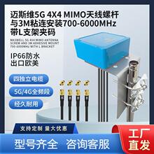 5G 4X4 MIMO�쾀�ݗU���b�����涨���쾀�����ˮ��̖����5G�쾀