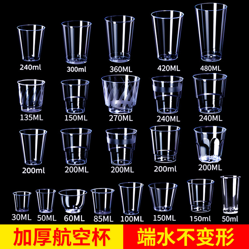 Taza desechable de Jinwoyuan Taza de aviación de plástico duro Taza de agua Taza de té Taza publicitaria Fabricantes de impresión al por mayor Logotipo