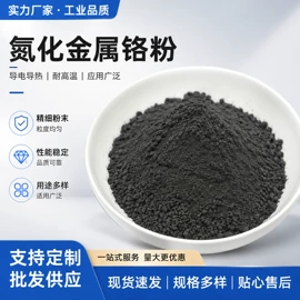 其他金属粉末;其他有色合金;硼粉系列