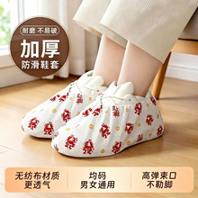 Ь��һ����Ь�׼Ӻ��غ���������ڼ��÷���������ĥ�޷Ĳ�����