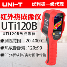 UTi120B߾ȟxt⾀xIy؃xx