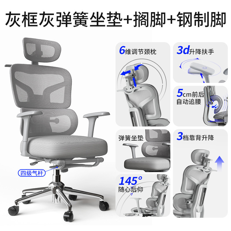 Silla ergonómica, cómoda silla de computadora sedentaria, silla de oficina, cintura reclinable, silla de deportes electrónicos, asiento con respaldo para el hogar