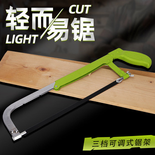 Factory in stock household hacksaw frame adjustable multi-function saw household semi-automatic hacksaw frame hardware tools
