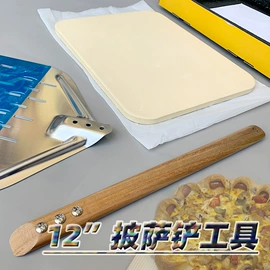 披萨铲;其他烘焙用具;食物夹