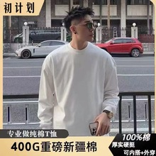 400G�ذ���ɫ�L��T���д���A�I��ʽ�¿��������ɼ���ɫ����T��