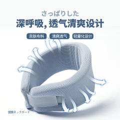 Japanese-style neck brace for preventing hunching, home-use cervical spine support, fixed neck protection, office neck wrap