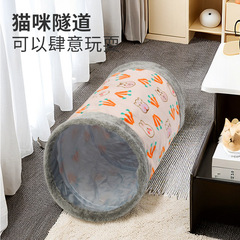 ペットの猫のテントのニンジンの猫のおもちゃの用品はウサギの通路のトンネルを畳むことができます。