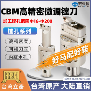 ̨��RBH�W�WƷ��CBM�߾���΢�{�M���^�ӹ����ľ��M����΢�{�^�M��