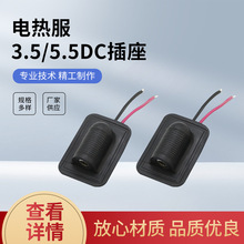 �S�ҹ��� 늟��3.5/5.5DC����ĸ��dc�� ĸ���Դ��dc�Դ��