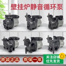 ͨ��ȼ��ڒ�tѭ�hˮ�ô��渻�ñ�ͨ�õ�ůѭ�h偠tˮ��