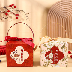 新型携帯用結婚式のお菓子箱、中国風婚約のお菓子袋、結婚式の記念品ギフトボックス、キャンディ包装箱卸売