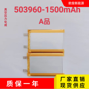 654060 464854 605080 503960 ۺ늳 3.7V늳