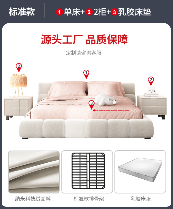 Crema viento red puff cama italiano dormitorio principal doble 1,8 m boda cama tatami pan francés piso cama