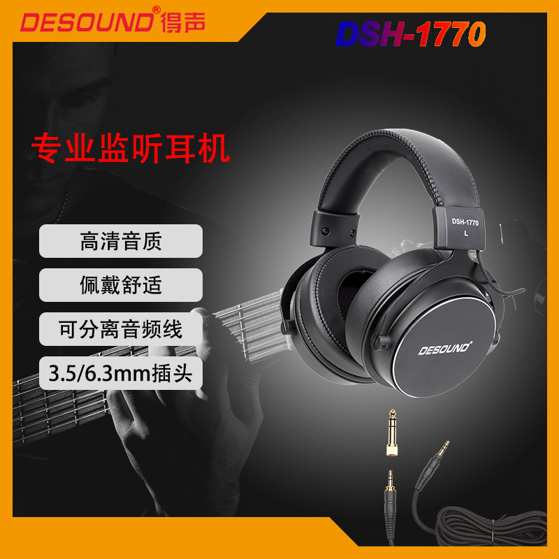 Studio Monitor Custom Headphones for Low Impedance High Quality Sound with Clear Sound