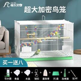 其他小宠用品;鸟笼;鸟食