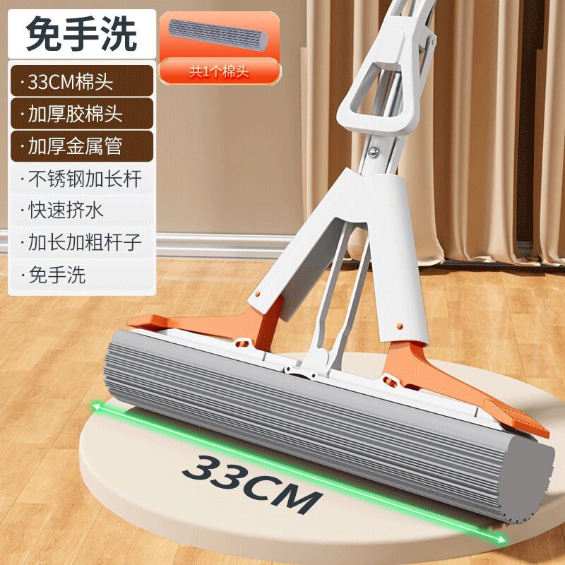 [fully wrapped with four layers of squeezing] off-white 33cm mop + 1 moisturizing cotton head + reinforced stainless steel rod