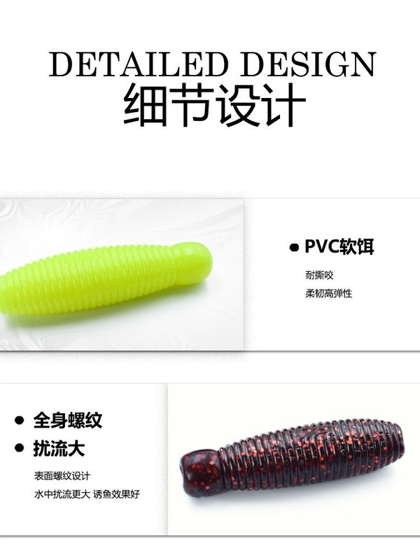 沉水土豆高比重加盐加腥黑坑鲈鱼鳜鱼黑鱼太阳鱼专用路亚饵软饵|undefined