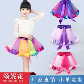 童半身裙;半身裙;儿童表演服