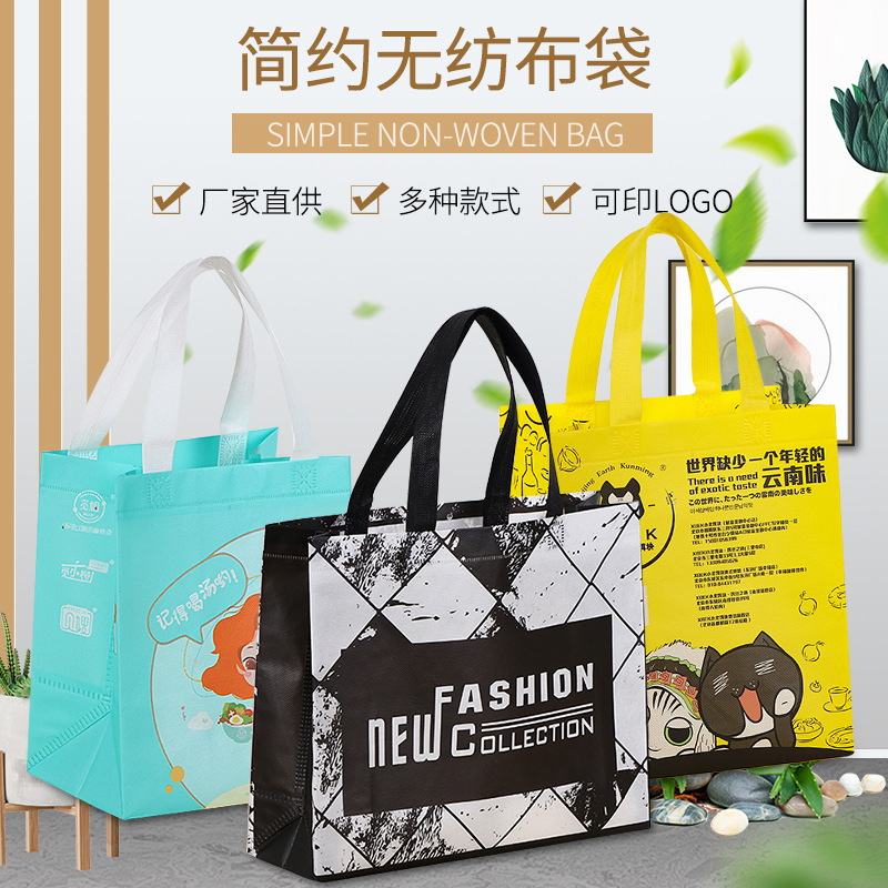 厂家立体覆膜无纺布袋定制无纺布手提袋购物服装袋彩印铝箔外卖袋
